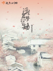 公交车舒婷1一20全文