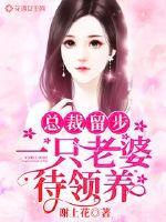 《菊内留香》金银花原文