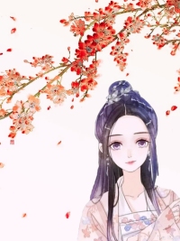 你是我学生又怎样txt下载