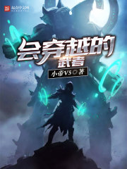 你是不是欠G了公交车