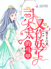 公么大龟弄得我好舒服秀婷