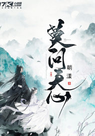 女主被一条蛇一只狮子