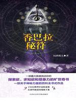 日出水了好爽视频