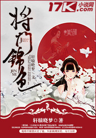 第一次交换又粗又大