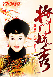 公主在龙椅上和皇上做H