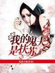 斗罗大陆之上古武魂