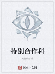 皇上在御花园C了太子妃