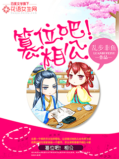 快穿女主被多人np