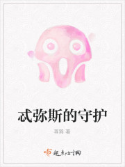 娇妻荡女交换多P