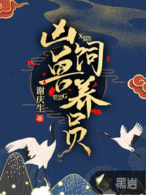 用催眠睡遍全班女同学小说