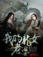 最刺激的乱l仑小说