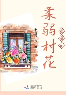 保守娇妻被别人征服