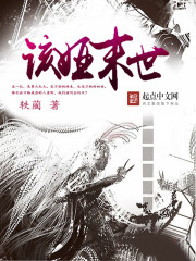 双胞胎校花被灌满精小说