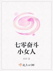 BL受自愿成为公共便器