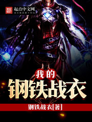 迈开腿让我看看你的草莓游