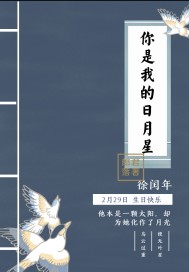 阿宾之房东太无删减全文阅读