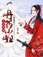 护士情欲短篇小说强