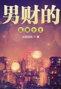 我的爸爸和我C了一节课