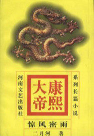 斗罗大陆之涅荡的朱竹清