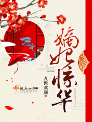 SAO浪受的饥渴日常生活