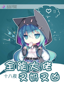 再灬再灬再灬深一点舒服