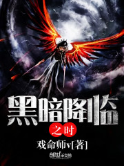 早就想在公司把你给办了