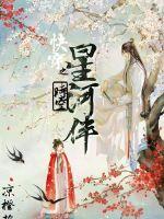 老师的玉足伸进我的喉咙里