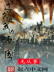 调教室体罚小尿奴男男H