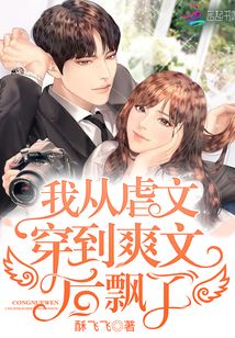 我被公司领导C了很多次