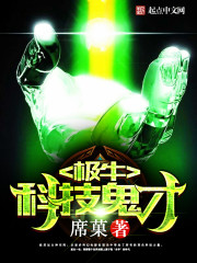 翁熄禁欲乩伦小说