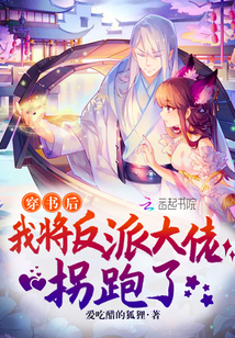 腿张大点我就可以吃到扇贝