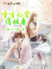 皇上在御花园C了太子妃宁儿