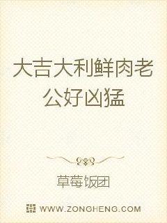 海棠书屋御宅书屋