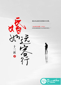 一路向西 国语版