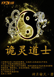 乐可金银花露在线全文免费阅读笔趣阁广播