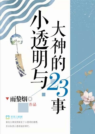 我不喜欢这世界我只喜欢你txt