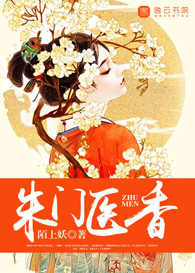 被一群男人玩得嗷嗷叫小说