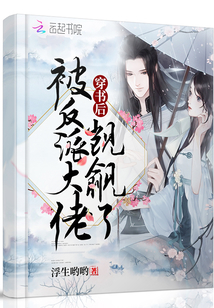 儿子你比你爸爸的大多了