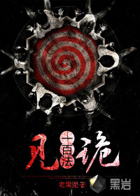 贾二虎温如玉兔费全文版小说