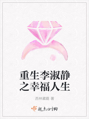 入了七十岳的滋润