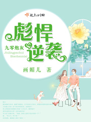 撞击的速度越来越快