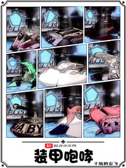 说他这样弄过你吗