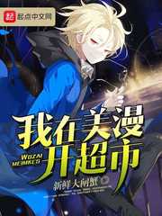 暂坐全文阅读完整版