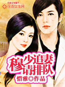 重生迷死摄政王全文免费阅读