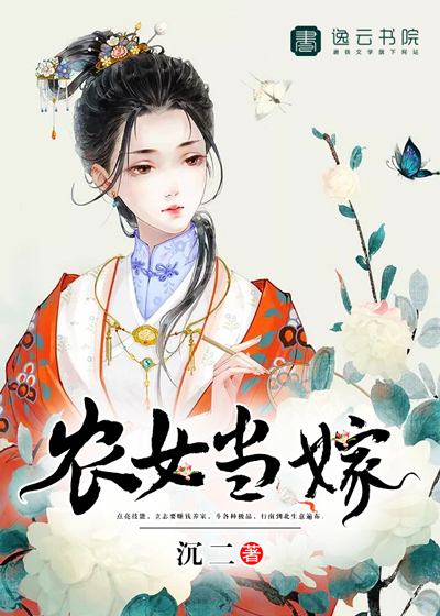 体育课被C了一节课