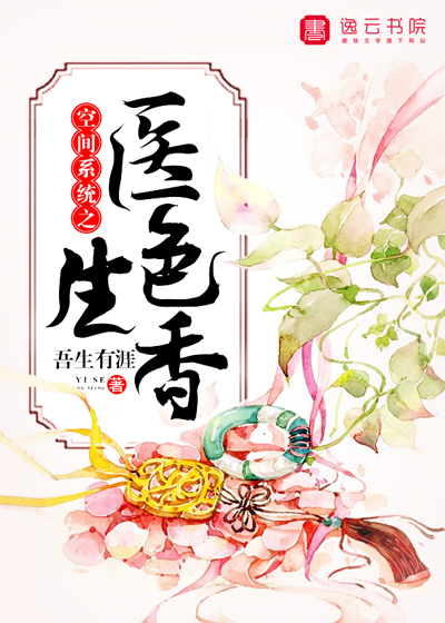 我当上帝那些事儿