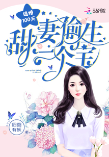 不知火舞被三个小男孩