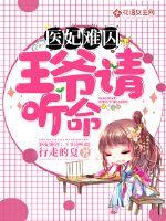 她见青山全文阅读免费