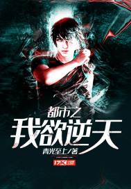 自w到高c的16种方法