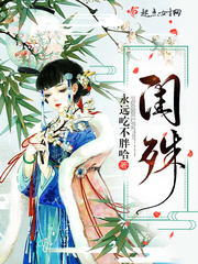 贾二虎温如玉兔费全文版无弹窗